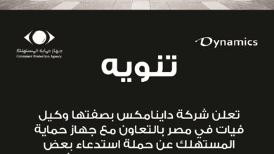 /dynamics-distribution-fiat-tipo-airbag-recall