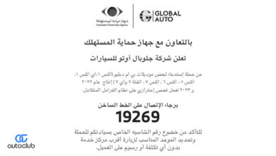 bmw-recall-2022-2023-models-inspection