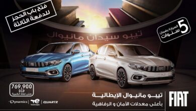 فيات-تيبو-مانيوال-الدفعة-الثالثة