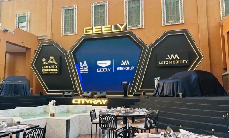 «أوتو موبيلتي» و«أبو غالي موتورز» يستعدان لطرح «سيتى راى» بالسوق المصرى